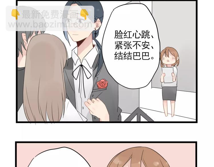 第3话 约会大作战-第3话