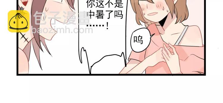 第3话 约会大作战-第3话