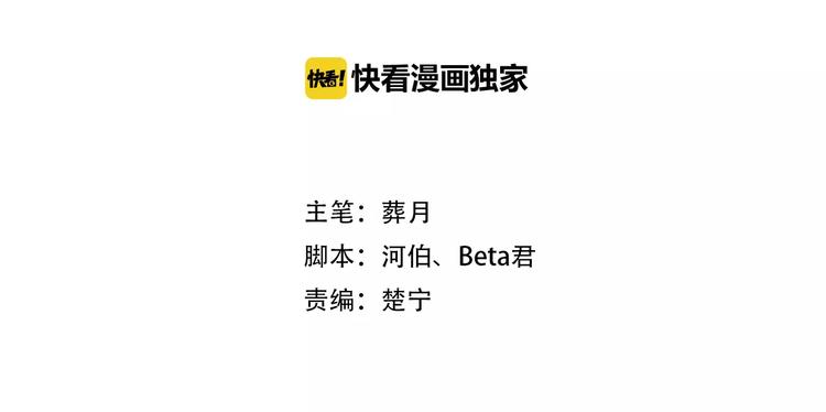 第3话 约会大作战-第3话