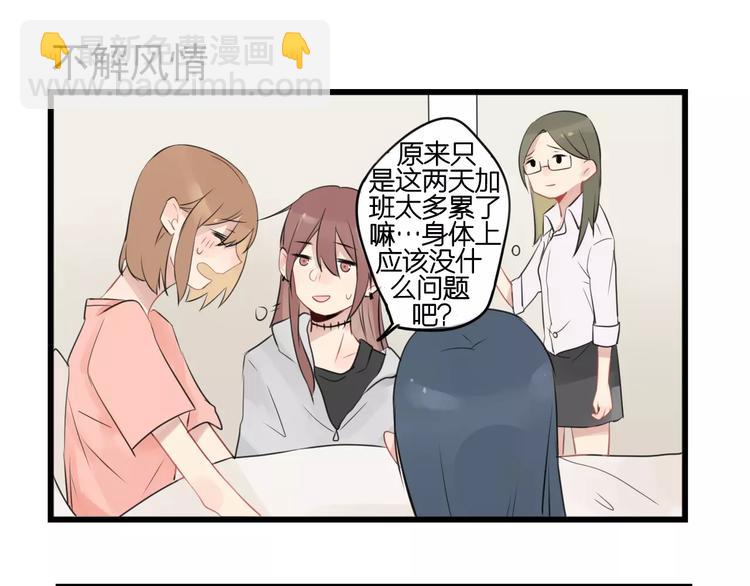 第3话 约会大作战-第3话