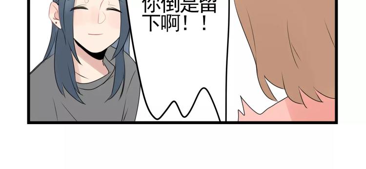 第3话 约会大作战-第3话