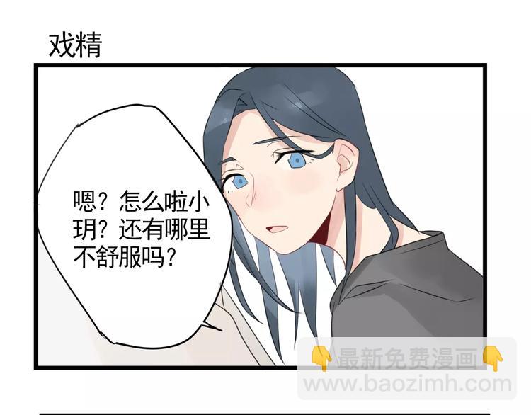 第3话 约会大作战-第3话