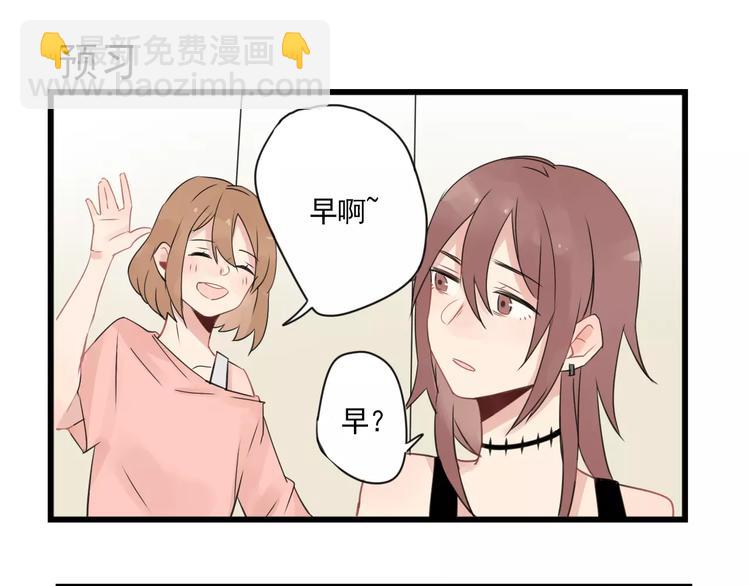 第3话 约会大作战-第3话