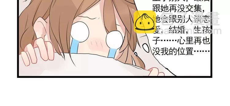 第3话 约会大作战-第3话