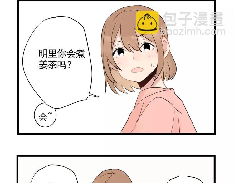 第3话 约会大作战-第3话