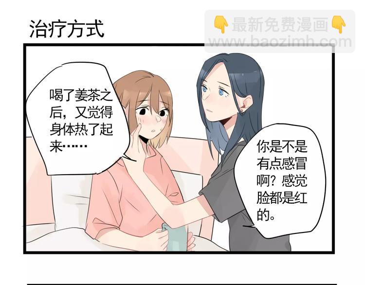 第3话 约会大作战-第3话