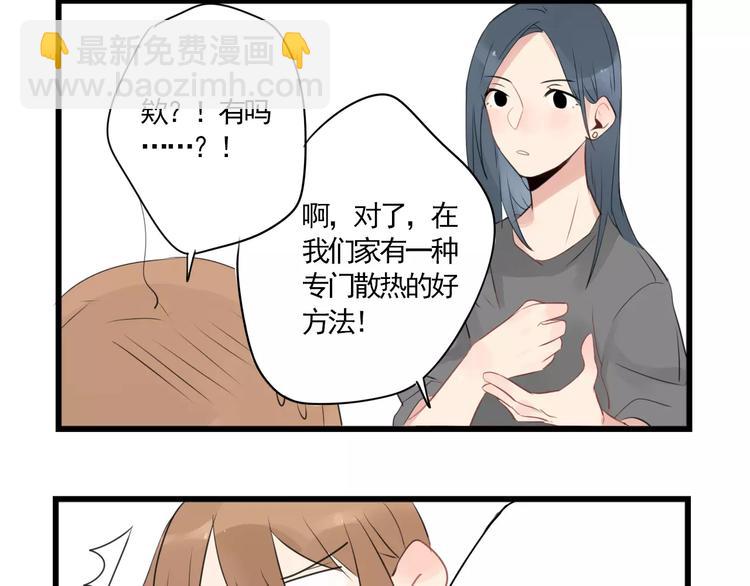 第3话 约会大作战-第3话