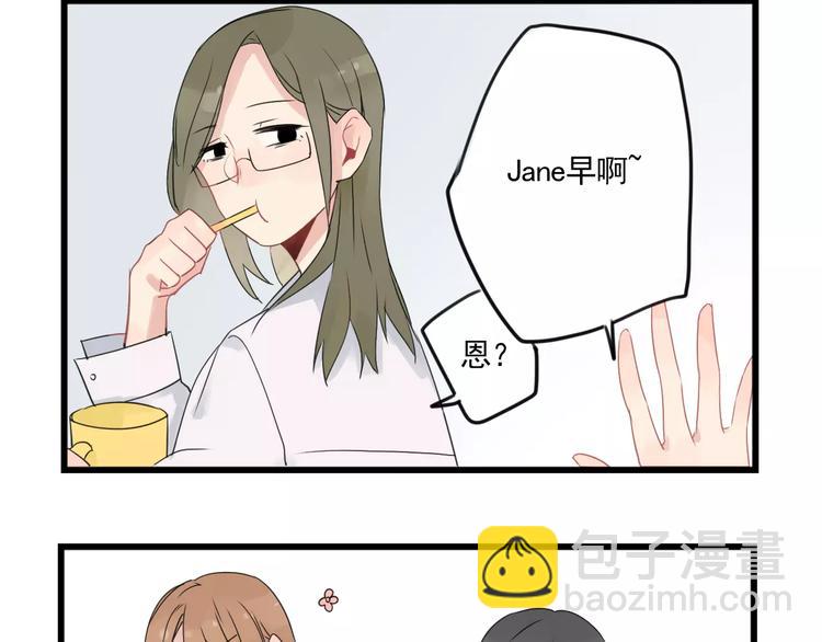 第3话 约会大作战-第3话