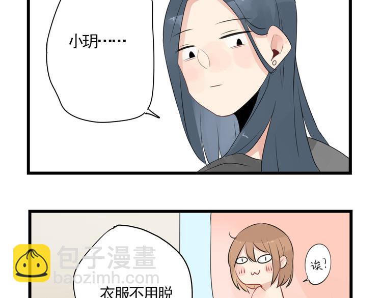 第3话 约会大作战-第3话