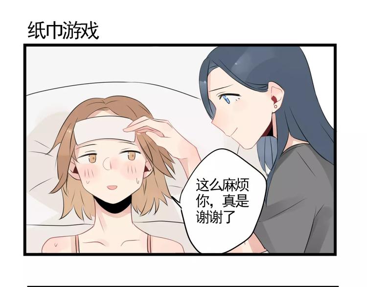 第3话 约会大作战-第3话