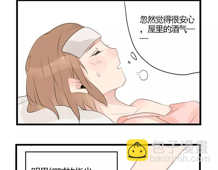 第3话 约会大作战-第3话