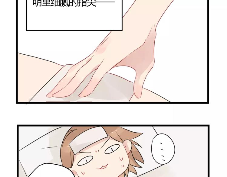 第3话 约会大作战-第3话