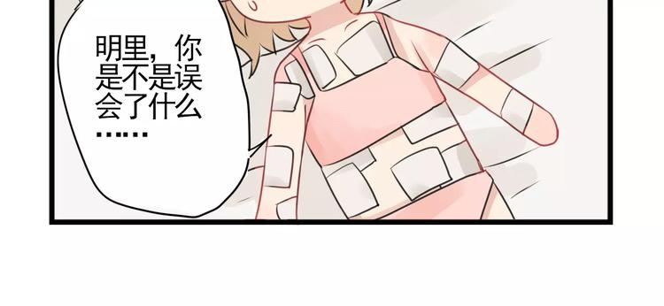 第3话 约会大作战-第3话