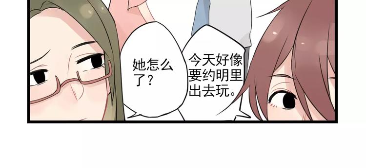 第3话 约会大作战-第3话