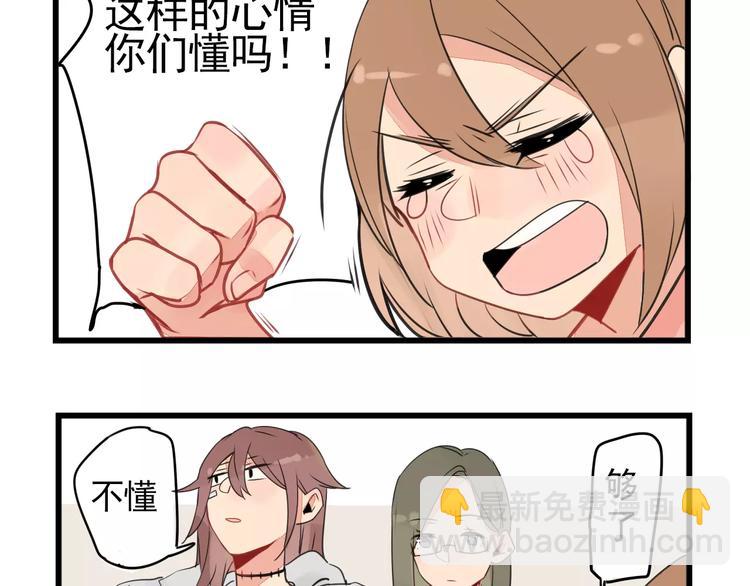 第3话 约会大作战-第3话