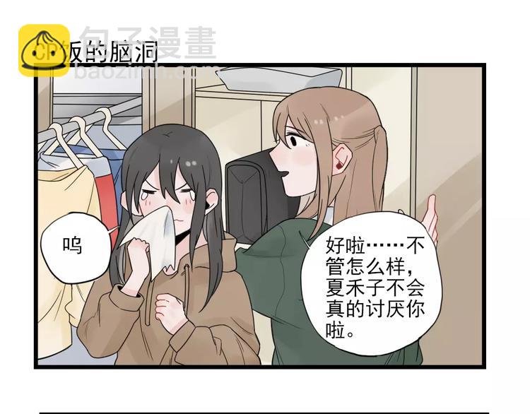 第21话 危机解除-第21话