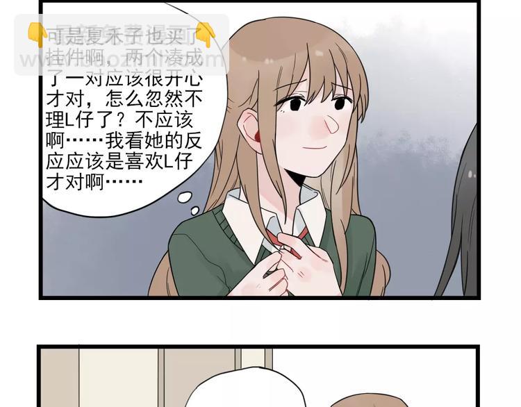 第21话 危机解除-第21话