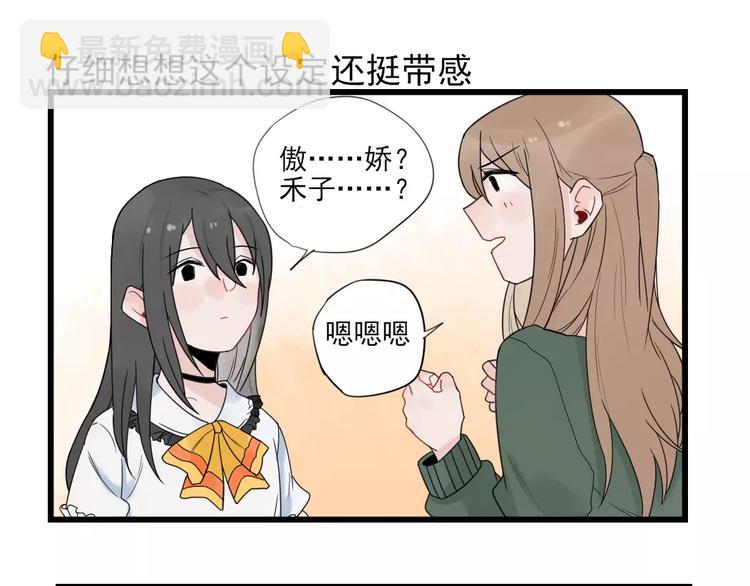 第21话 危机解除-第21话