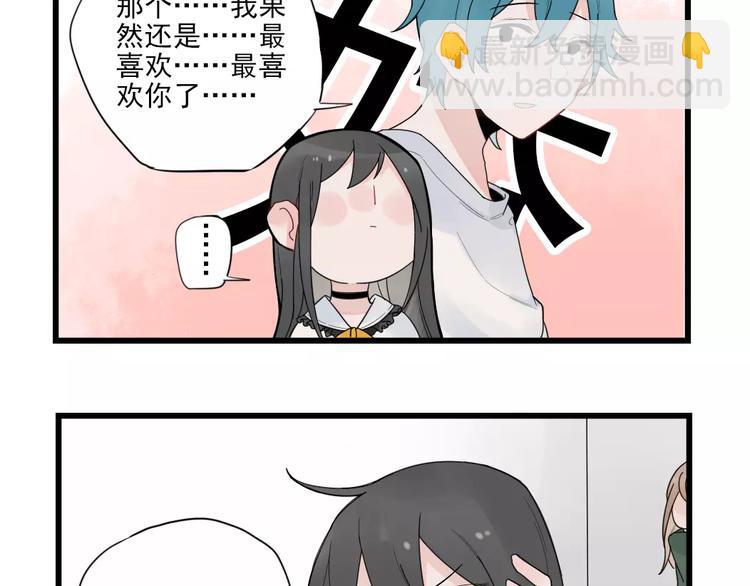 第21话 危机解除-第21话