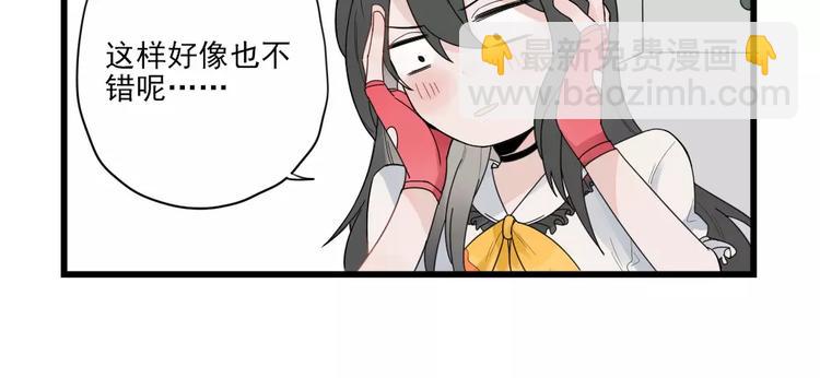 第21话 危机解除-第21话