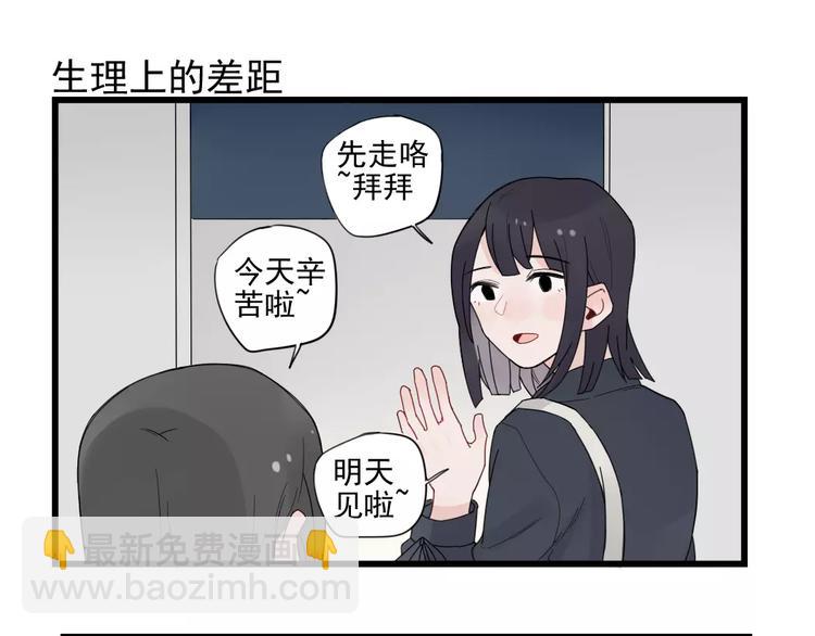 第21话 危机解除-第21话