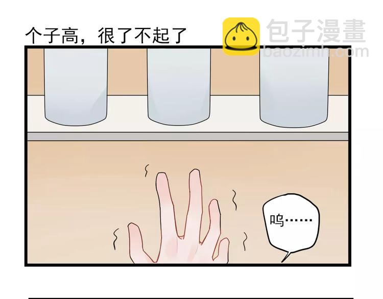 第21话 危机解除-第21话