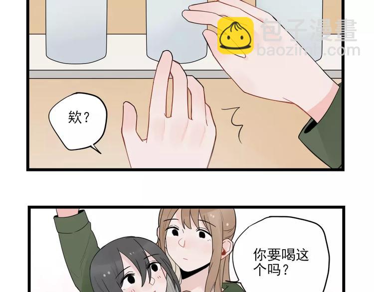 第21话 危机解除-第21话