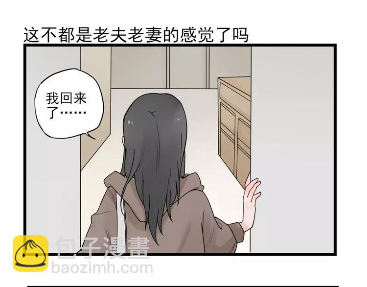 第21话 危机解除-第21话