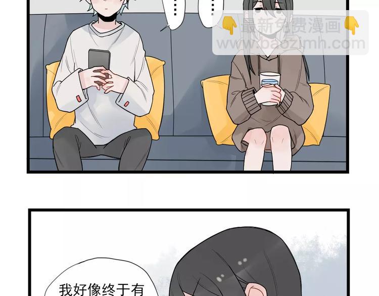 第21话 危机解除-第21话