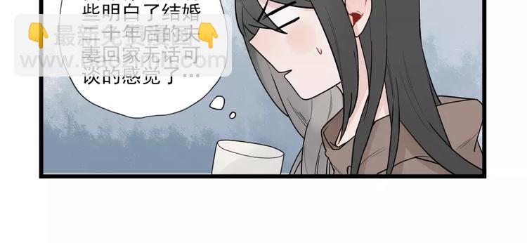 第21话 危机解除-第21话