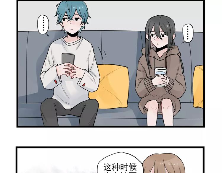 第21话 危机解除-第21话