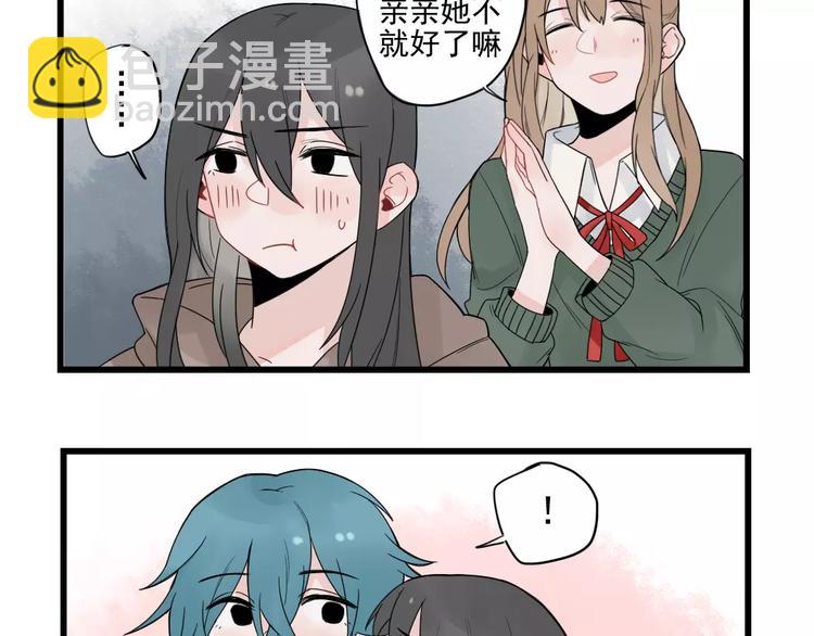 第21话 危机解除-第21话