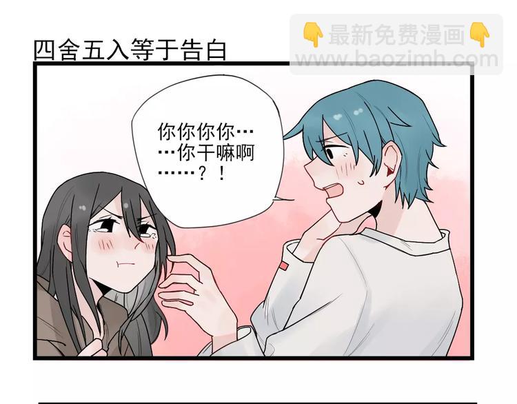 第21话 危机解除-第21话