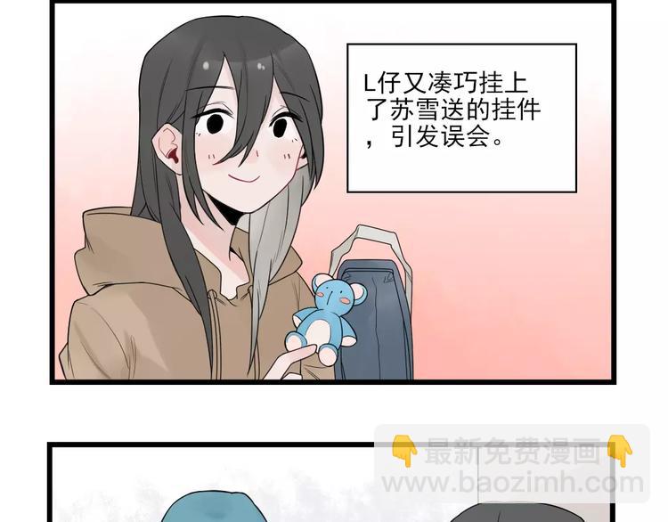 第21话 危机解除-第21话