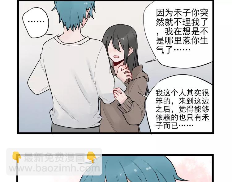 第21话 危机解除-第21话