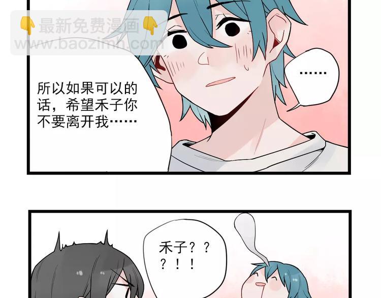 第21话 危机解除-第21话