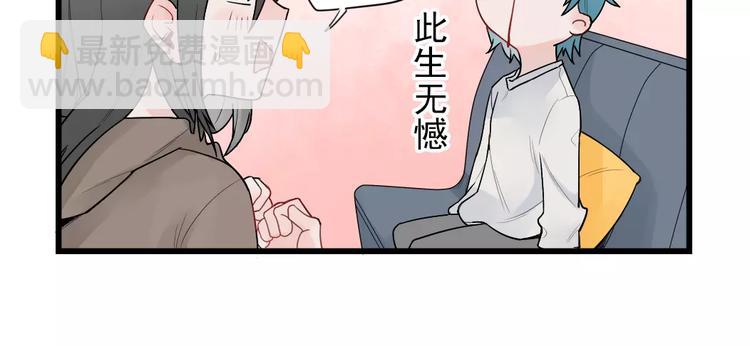 第21话 危机解除-第21话