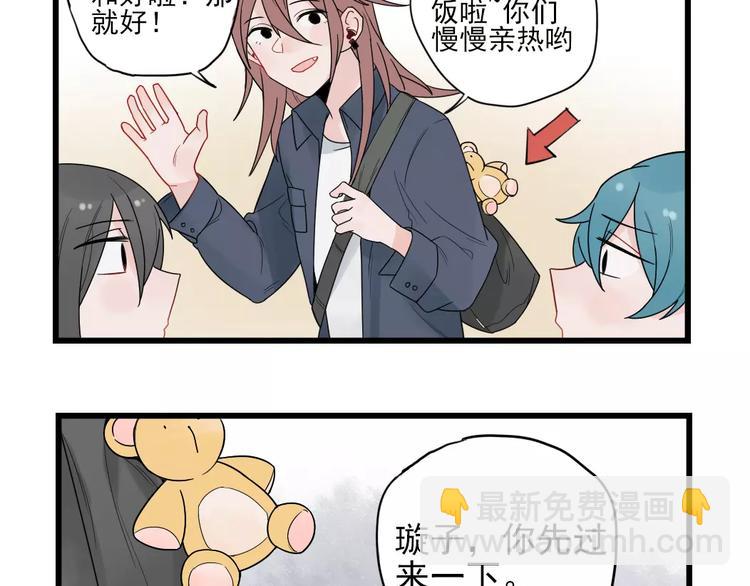 第21话 危机解除-第21话