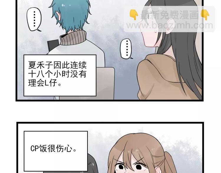 第21话 危机解除-第21话