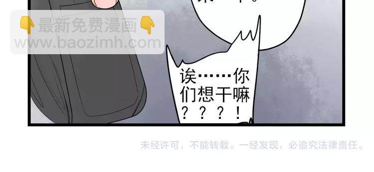 第21话 危机解除-第21话