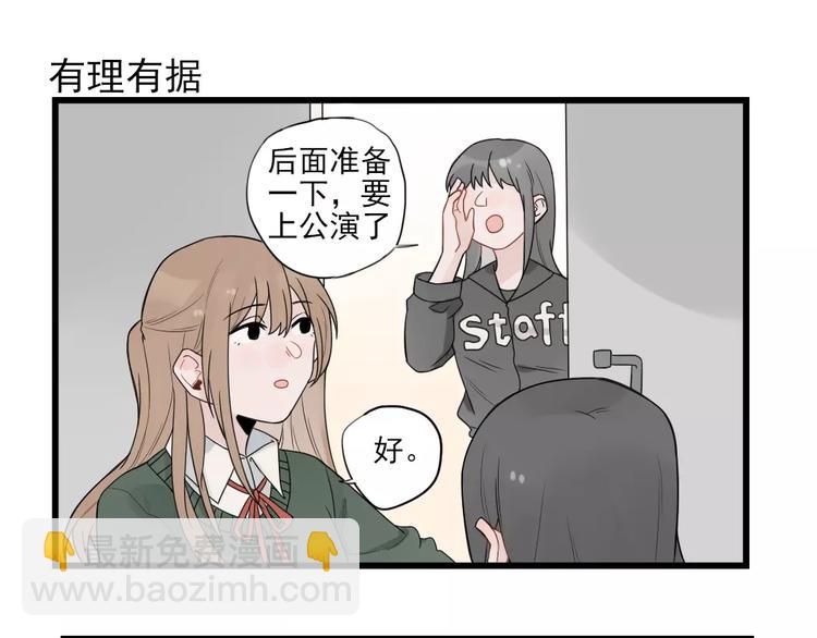 第21话 危机解除-第21话