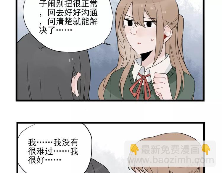 第21话 危机解除-第21话