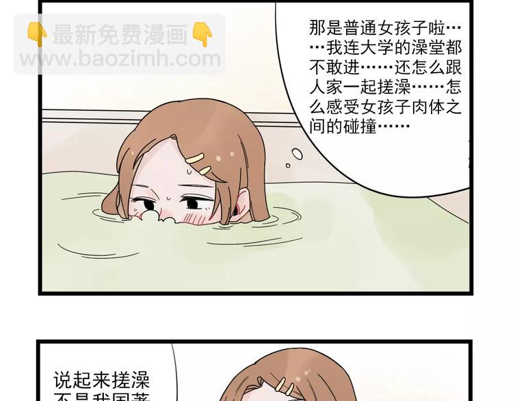 第23话 反攻的约定-第23话