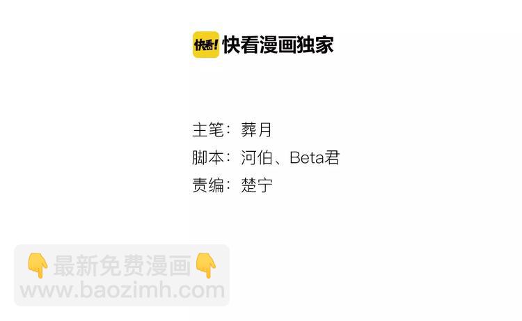 第23话 反攻的约定-第23话