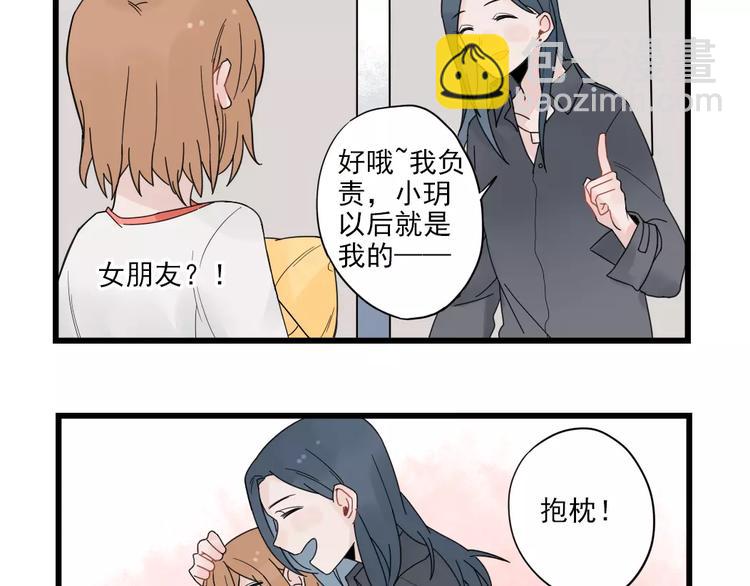 第23话 反攻的约定-第23话