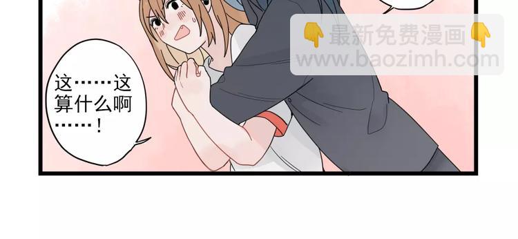 第23话 反攻的约定-第23话