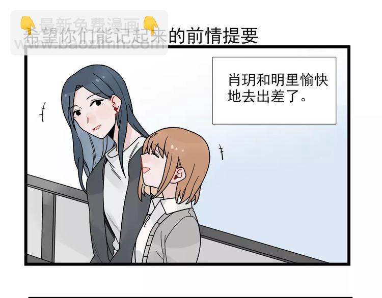 第23话 反攻的约定-第23话