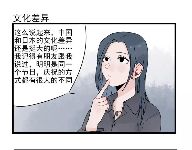 第23话 反攻的约定-第23话