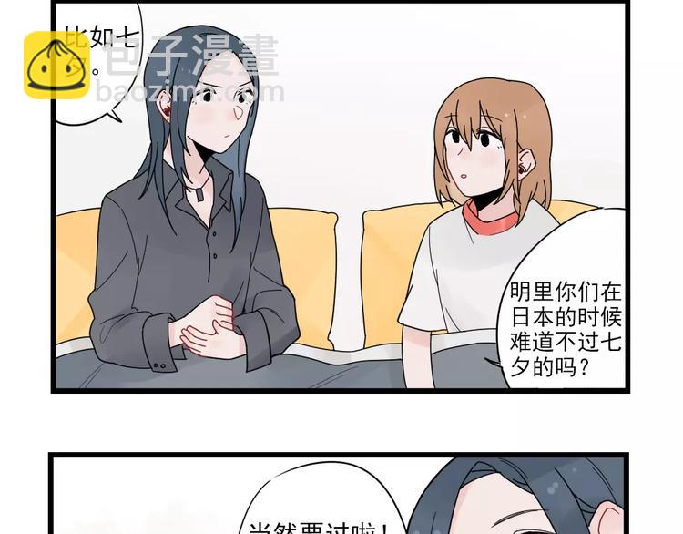 第23话 反攻的约定-第23话