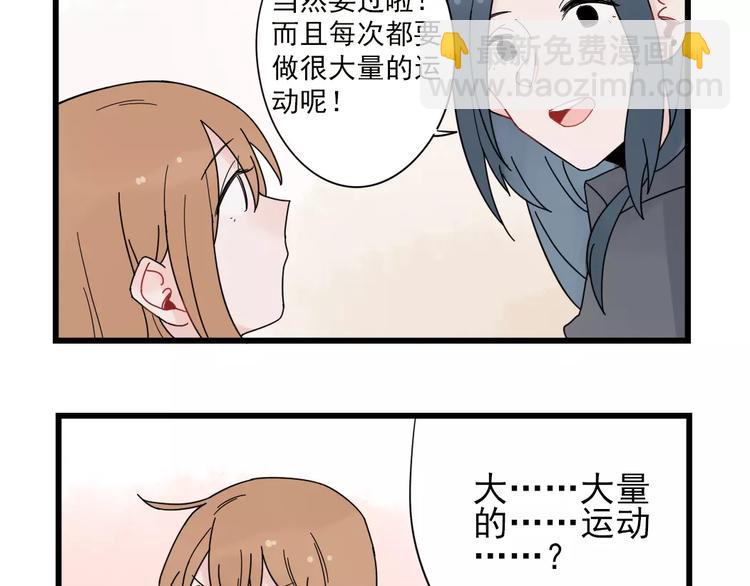 第23话 反攻的约定-第23话